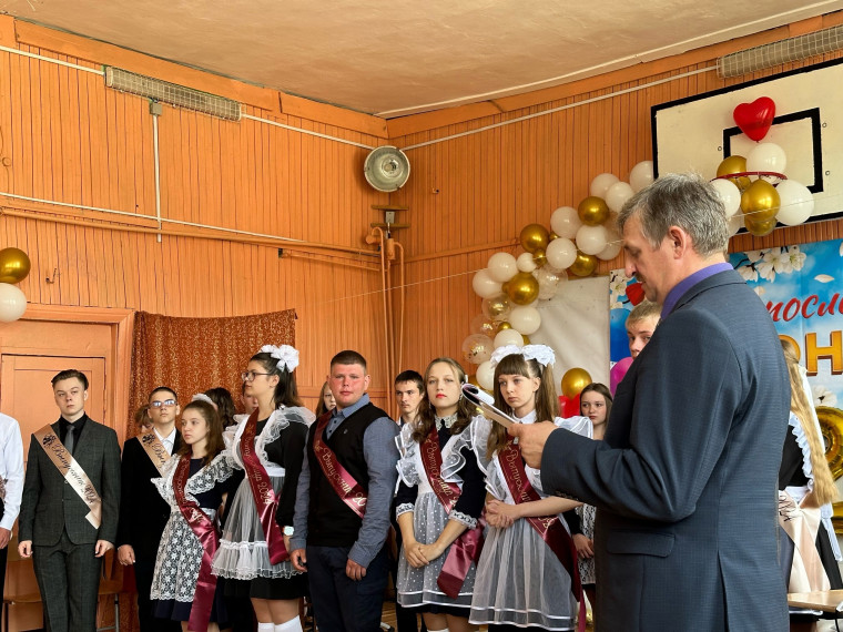 Последний звонок - 2024.