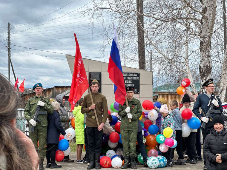 Всероссийская акция «Линейка памяти».
