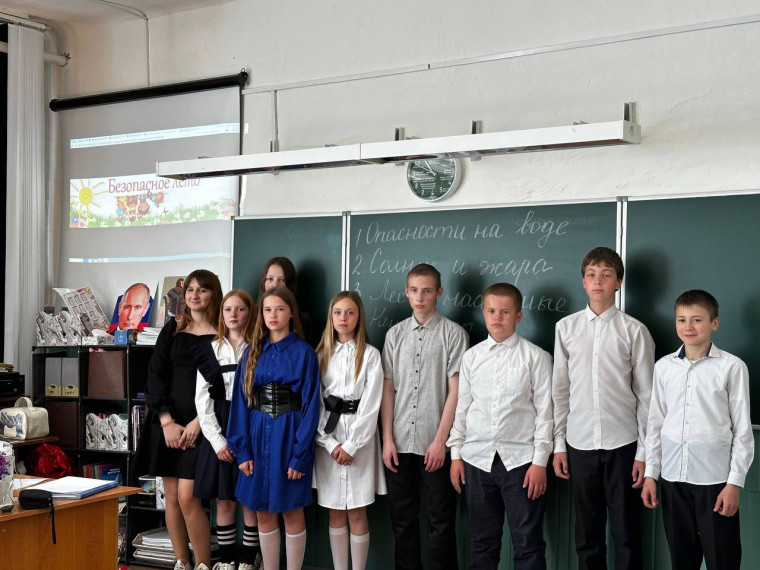 ШОК-УРОК.