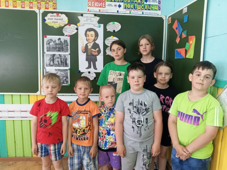 День русского языка.